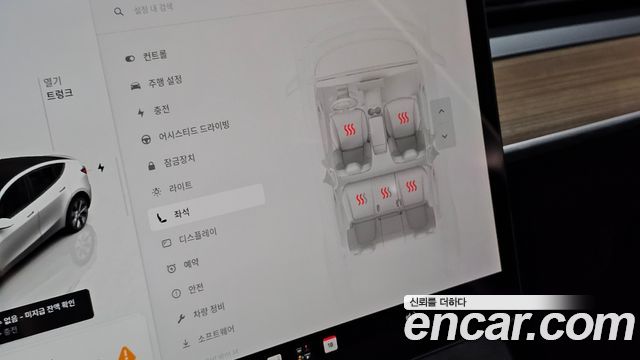 Tesla Model Y 2023 — photo 27