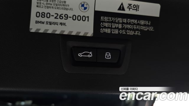BMW X3 2025 — photo 21