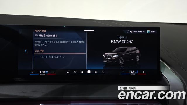 BMW X3 2025 — photo 29