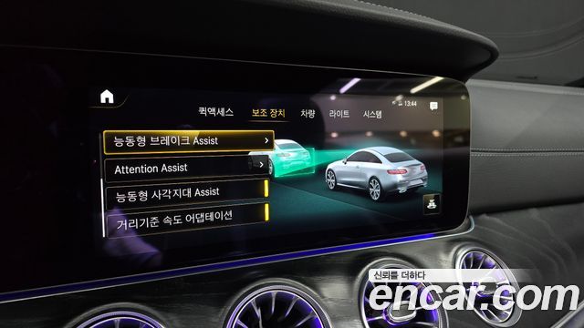 Mercedes-Benz E-Class 2022 — photo 22