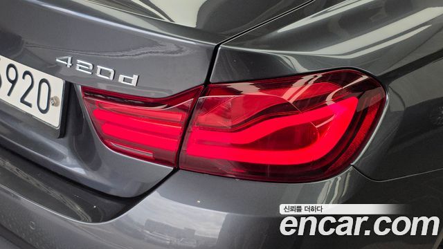 BMW 4-Series 2020 — photo 9