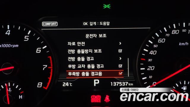 Kia Stinger 2018 — photo 23