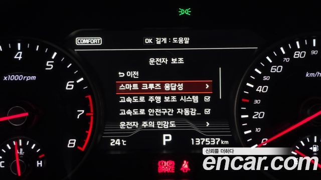Kia Stinger 2018 — photo 30