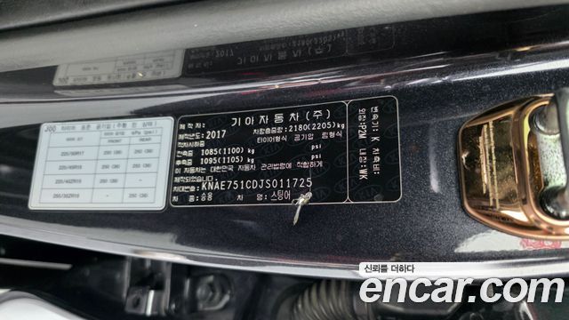 Kia Stinger 2018 — photo 38