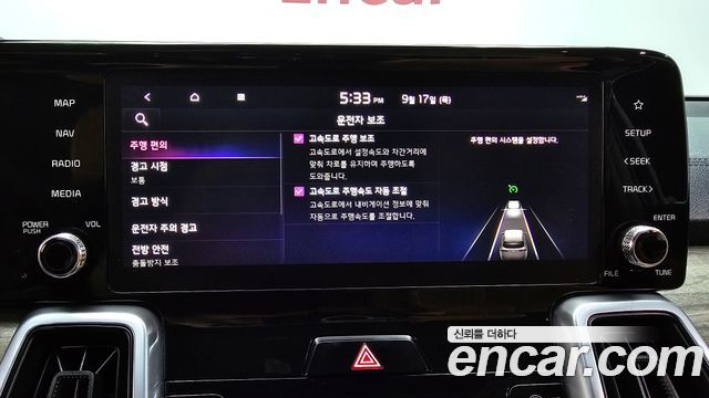 Kia Sorento 2023 — photo 32