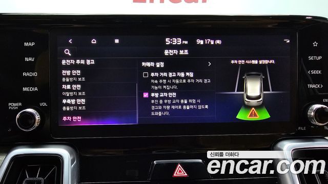 Kia Sorento 2023 — photo 33