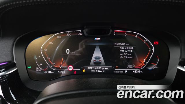 BMW Gran Turismo 2021 — photo 8