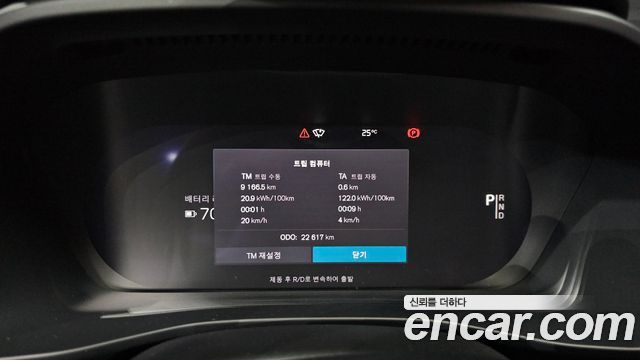 Volvo C40 2024 — photo 11