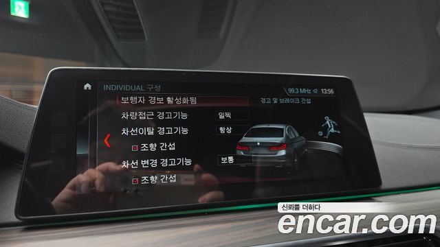 BMW 5-Series 2018 — photo 22