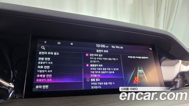 Kia Mohave 2022 — photo 32