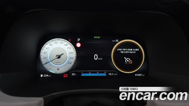 Hyundai Palisade 2024 — photo 8