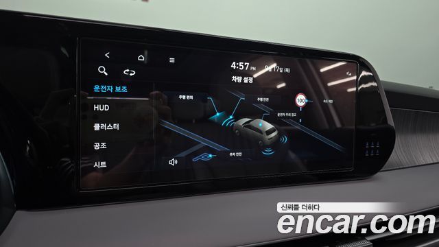 Hyundai Palisade 2024 — photo 16