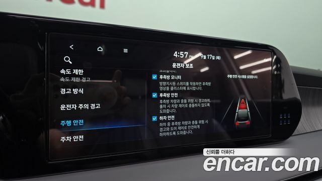 Hyundai Palisade 2024 — photo 17