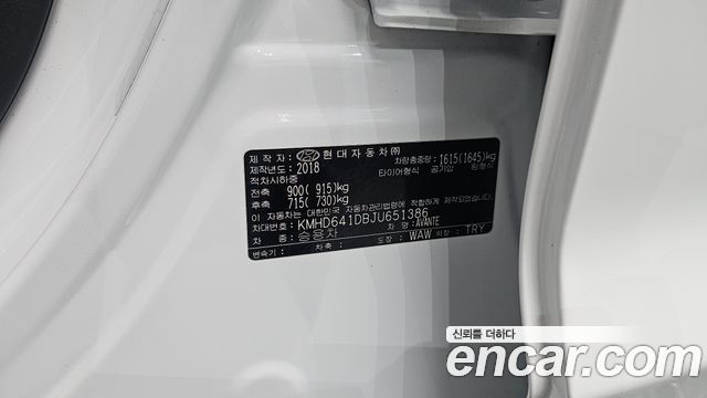 Hyundai AVANTE 2018 — photo 29