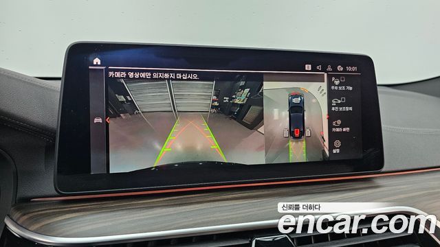 BMW Gran Turismo 2021 — photo 22