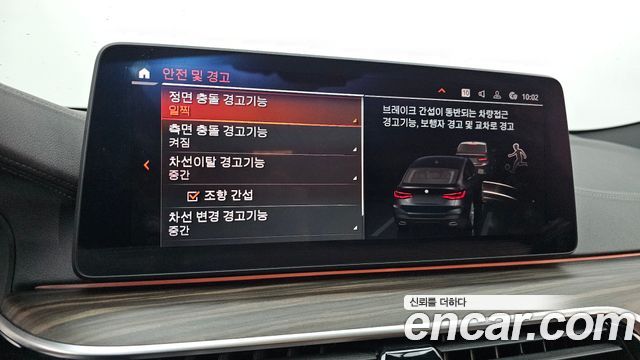 BMW Gran Turismo 2021 — photo 32
