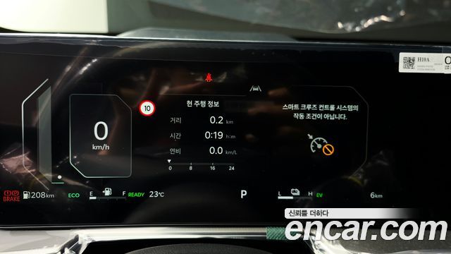 Kia Sorento 2027 — photo 8