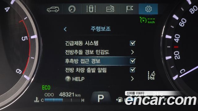 KG Mobility Rexton 2021 — photo 23