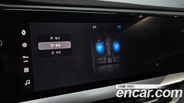 Renault Korea Grand Koleos 2025 — photo 24