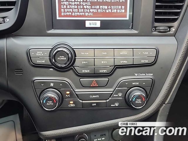 Kia K5 2012 — photo 10