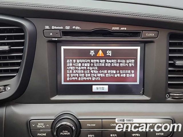 Kia K5 2012 — photo 15