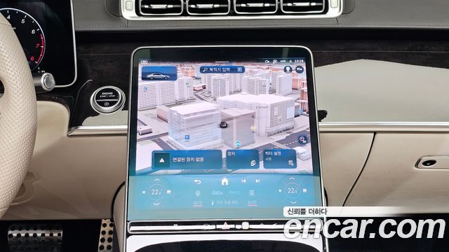 Mercedes-Benz S-Class 2021 — photo 24