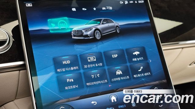 Mercedes-Benz S-Class 2021 — photo 27