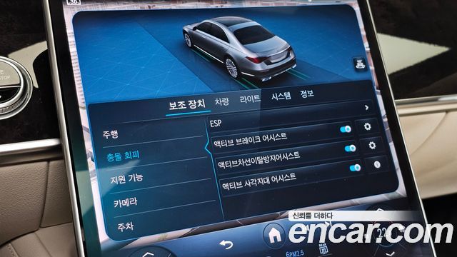 Mercedes-Benz S-Class 2021 — photo 28