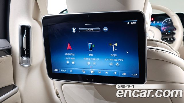 Mercedes-Benz S-Class 2021 — photo 31