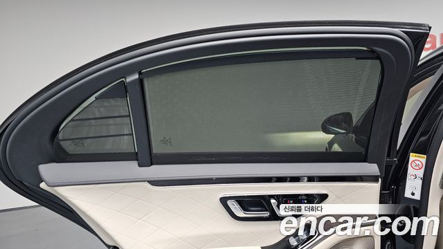 Mercedes-Benz S-Class 2021 — photo 35