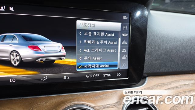 Mercedes-Benz E-Class 2018 — photo 23