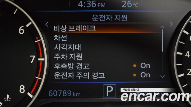 Nissan Altima 2019 — photo 23