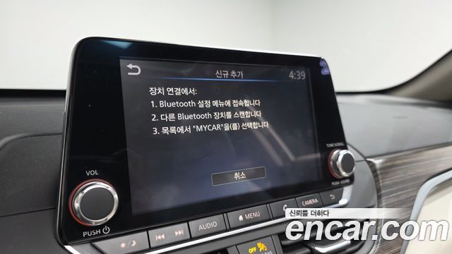 Nissan Altima 2019 — photo 40