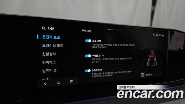 Hyundai Grandeur 2026 — photo 22