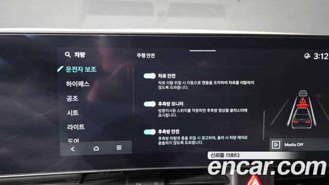 Kia Canival 2025 — photo 32