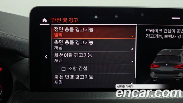 BMW X3 2024 — photo 33