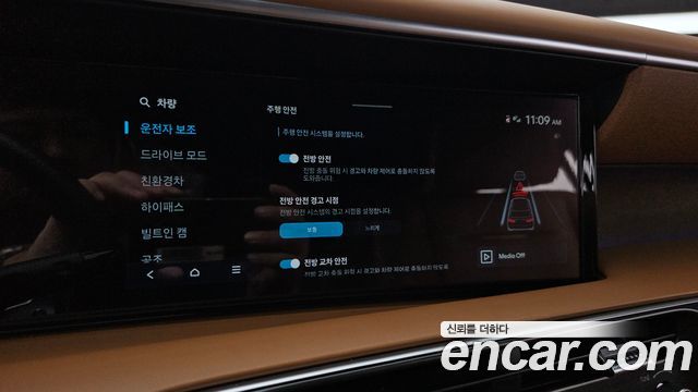 Hyundai Palisade 2026 — photo 22