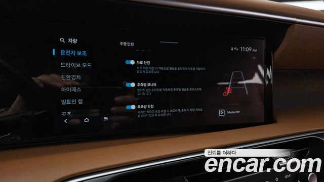 Hyundai Palisade 2026 — photo 23