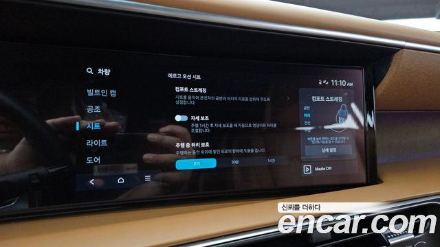Hyundai Palisade 2026 — photo 24