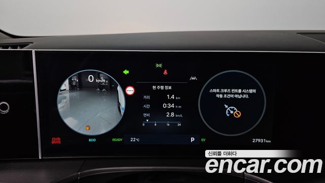 Hyundai Santafe 2024 — photo 11