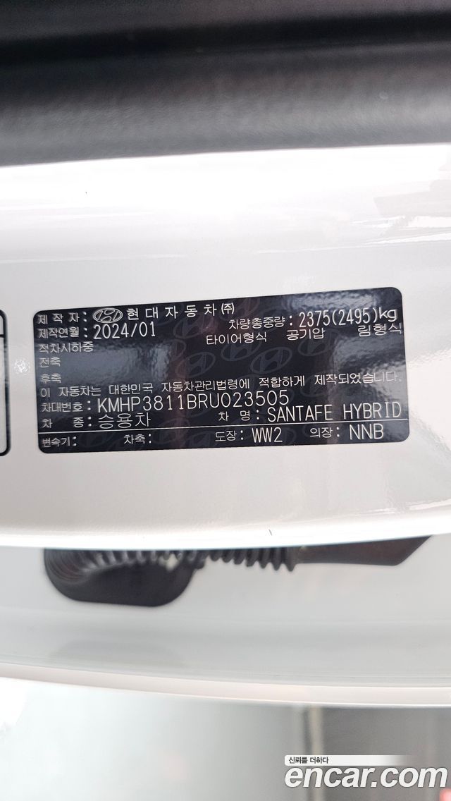 Hyundai Santafe 2024 — photo 26