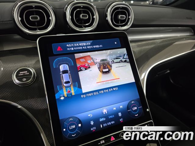 Mercedes-Benz C-Class 2026 — photo 12
