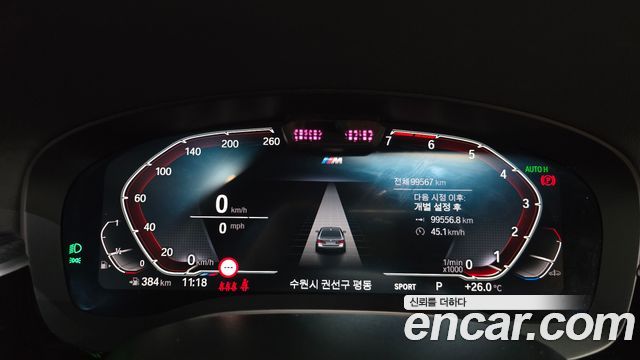 BMW 5-Series 2023 — photo 8