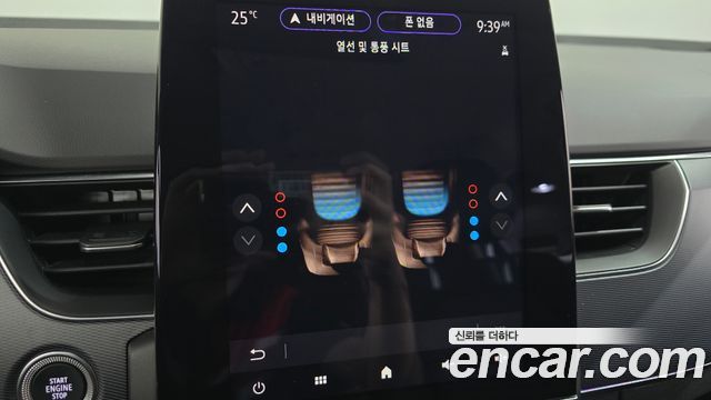 Renault Korea XM3 2020 — photo 17