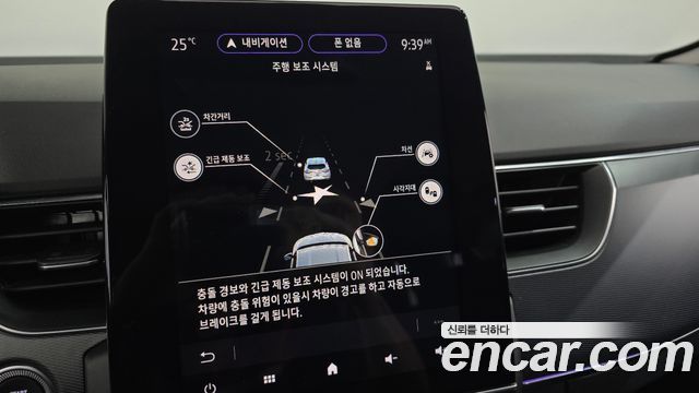 Renault Korea XM3 2020 — photo 18