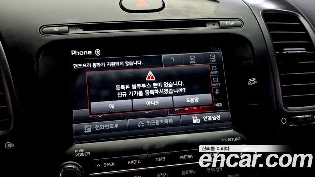 Kia K3 2013 — photo 23