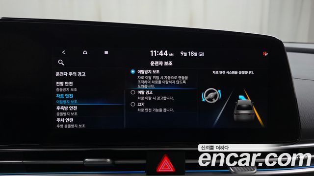 Hyundai AVANTE 2021 — photo 30