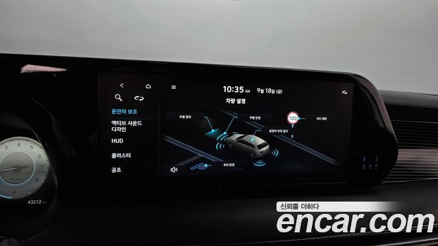 Hyundai Palisade 2023 — photo 33