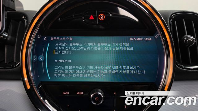 Mini Countryman 2023 — photo 28