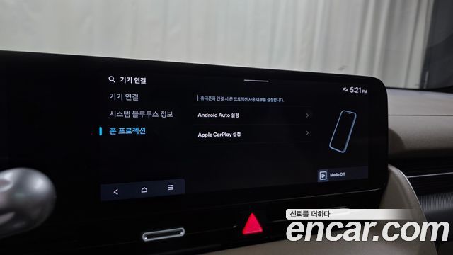 Hyundai Ioniq5 2025 — photo 22